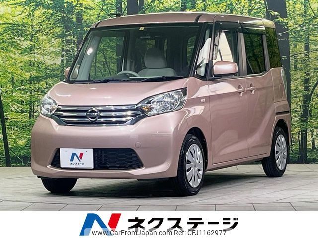 nissan dayz-roox 2014 -NISSAN--DAYZ Roox DBA-B21A--B21A-0033781---NISSAN--DAYZ Roox DBA-B21A--B21A-0033781- image 1