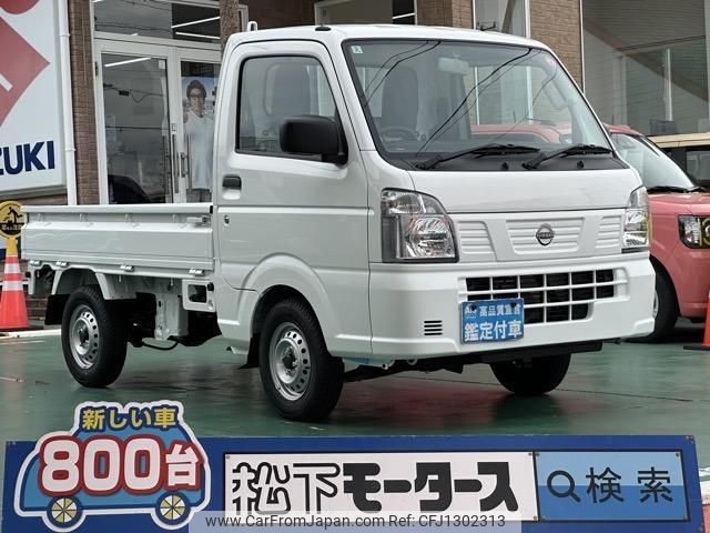 nissan nt100-clipper-truck 2025 quick_quick_3BD-DR16T_DR16T-827718 image 1
