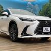 lexus nx 2023 CFJ1755405 image 18