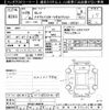 nissan serena 2017 -NISSAN--Serena GFC27-053916---NISSAN--Serena GFC27-053916- image 3