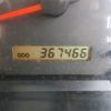 isuzu forward 2008 -ISUZU--Forward PKG-FRR90S1--FRR90-7007421---ISUZU--Forward PKG-FRR90S1--FRR90-7007421- image 15