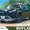 toyota rav4 2023 CFJ1572030 image 1