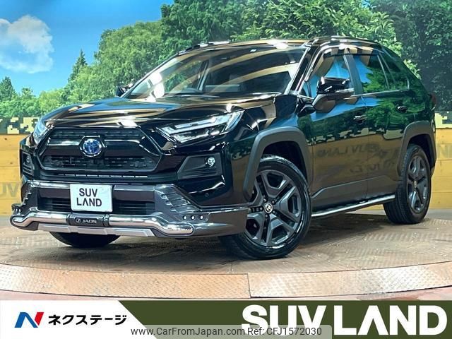 toyota rav4 2023 CFJ1572030 image 1