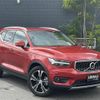 volvo xc40 2022 -VOLVO--Volvo XC40 5AA-XB420TXCM--YV1XZK9MCN2659775---VOLVO--Volvo XC40 5AA-XB420TXCM--YV1XZK9MCN2659775- image 1