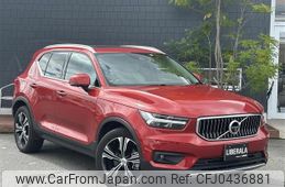 volvo xc40 2022 -VOLVO--Volvo XC40 5AA-XB420TXCM--YV1XZK9MCN2659775---VOLVO--Volvo XC40 5AA-XB420TXCM--YV1XZK9MCN2659775-