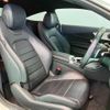 mercedes-benz c-class 2016 -MERCEDES-BENZ--Benz C Class 205340C--2F340102---MERCEDES-BENZ--Benz C Class 205340C--2F340102- image 15