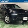 porsche cayenne 2016 quick_quick_92ACGE_WP1ZZZ92ZGLA17682 image 4