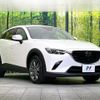 mazda cx-3 2021 CFJ1644754 image 16