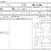 daihatsu tanto 2024 -DAIHATSU 【八王子 581ｸ7052】--Tanto 5BA-LA650S--LA650S-0465761---DAIHATSU 【八王子 581ｸ7052】--Tanto 5BA-LA650S--LA650S-0465761- image 3