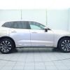 volvo xc60 2023 quick_quick_UB420TXCM_YV1UZL1M8P1379385 image 19