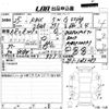 honda n-box 2013 -HONDA 【愛媛 580ほ4164】--N BOX JF1-1283287---HONDA 【愛媛 580ほ4164】--N BOX JF1-1283287- image 3