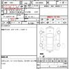 toyota tank 2017 quick_quick_DBA-M900A_M900A-0054606 image 19