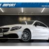 mercedes-benz c-class 2017 quick_quick_205386_WDD2053862F451074 image 1