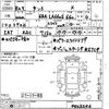daihatsu tanto 2020 CFJ1436183 image 3