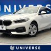 bmw 1-series 2021 CFJ1691138 image 1
