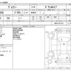 toyota voxy 2014 -TOYOTA--Voxy DBA-ZRR80G--ZRR80-0071097---TOYOTA--Voxy DBA-ZRR80G--ZRR80-0071097- image 3