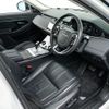 land-rover range-rover-evoque 2020 quick_quick_LZ2NA_SALZA2AN2LH036135 image 8