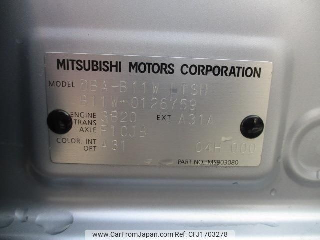 mitsubishi ek-wagon 2015 CFJ1703278 image 2