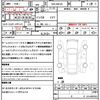 suzuki spacia 2018 CFJ1509936 image 21