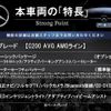 mercedes-benz c-class 2016 CFJ1726878 image 3