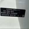 honda fit 2016 -HONDA 【静岡 501ﾗ3867】--Fit GP5--3306699---HONDA 【静岡 501ﾗ3867】--Fit GP5--3306699- image 21