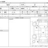 toyota raize 2020 CFJ1719124 image 3