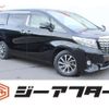 toyota alphard 2017 -TOYOTA--Alphard DBA-GGH30W--GGH30-0021434---TOYOTA--Alphard DBA-GGH30W--GGH30-0021434- image 1