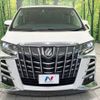 toyota alphard 2021 CFJ0123132 image 16