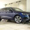 audi q8 2019 quick_quick_AAA-F1DCBA_WAUZZZF13LD000893 image 5