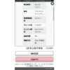 suzuki wagon-r 2008 -SUZUKI--Wagon R DBA-MH22S--MH22S-134771---SUZUKI--Wagon R DBA-MH22S--MH22S-134771- image 20