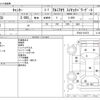 mitsubishi-fuso canter 2012 -MITSUBISHI--Canter TKG-FEA50--FEA50-510273---MITSUBISHI--Canter TKG-FEA50--FEA50-510273- image 3