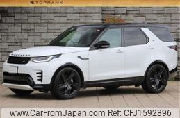 rover discovery 2023 CFJ1592896