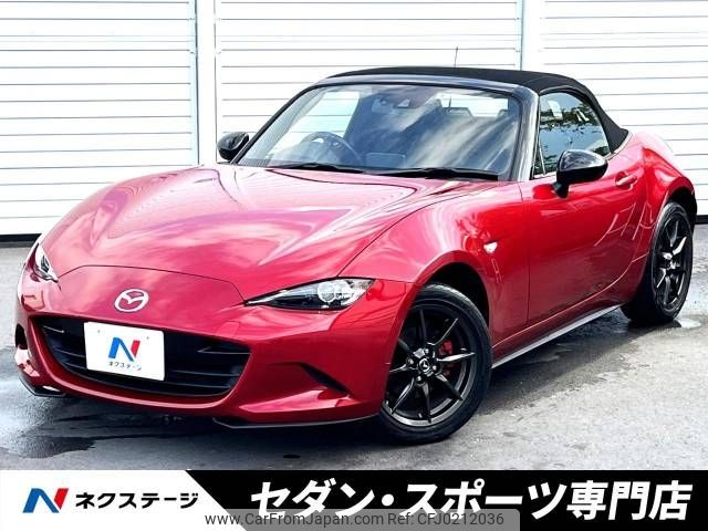 mazda roadster 2015 -MAZDA--Roadster DBA-ND5RC--ND5RC-105969---MAZDA--Roadster DBA-ND5RC--ND5RC-105969- image 1