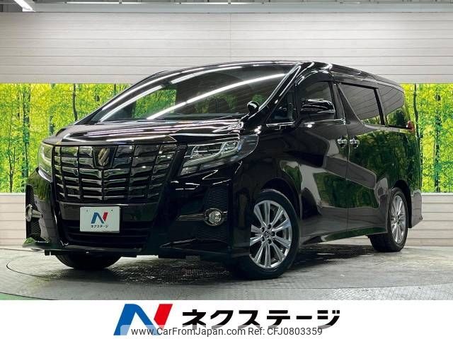 toyota alphard 2017 -TOYOTA--Alphard DBA-AGH30W--AGH30-0134265---TOYOTA--Alphard DBA-AGH30W--AGH30-0134265- image 1