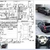 dodge magnum 2012 CFJ1693317 image 3