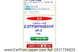 audi a5 2010 CFJ1736825