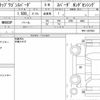 honda stepwagon-spada 2019 quick_quick_DBA-RP4_RP4-1207543 image 6