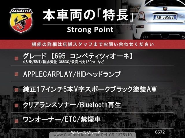 fiat fiat-others 2023 CFJ1375910 image 2