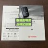 toyota 86 2013 CFJ1753928 image 2