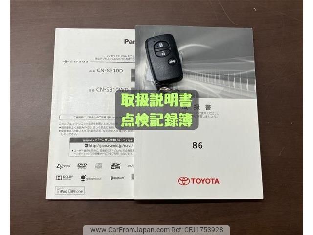 toyota 86 2013 CFJ1753928 image 2