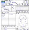 nissan serena 2016 -NISSAN 【名変中 】--Serena GFC27--007619---NISSAN 【名変中 】--Serena GFC27--007619- image 3