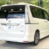 nissan serena 2015 -NISSAN--Serena DAA-HFC26--HFC26-275839---NISSAN--Serena DAA-HFC26--HFC26-275839- image 18