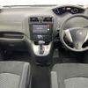 nissan serena 2013 -NISSAN--Serena DAA-HC26--HC26-088802---NISSAN--Serena DAA-HC26--HC26-088802- image 16