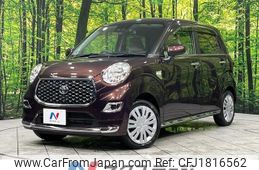 toyota pixis-joy 2020 CFJ1816562