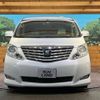 toyota alphard 2009 -TOYOTA--Alphard DBA-ANH20W--ANH20-8062249---TOYOTA--Alphard DBA-ANH20W--ANH20-8062249- image 15