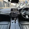 bmw 5-series 2018 -BMW--BMW 5 Series LDA-JM20--WBAJM72090BM90681---BMW--BMW 5 Series LDA-JM20--WBAJM72090BM90681- image 21