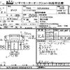 toyota dyna-truck 2013 -TOYOTA--Dyna XZU600-0004323---TOYOTA--Dyna XZU600-0004323- image 3