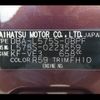 daihatsu move-conte 2015 -DAIHATSU--Move Conte DBA-L575S--L575S-0223559---DAIHATSU--Move Conte DBA-L575S--L575S-0223559- image 21