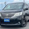 nissan serena 2013 CFJ1565298 image 1