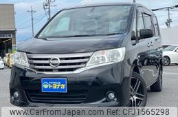 nissan serena 2013 CFJ1565298